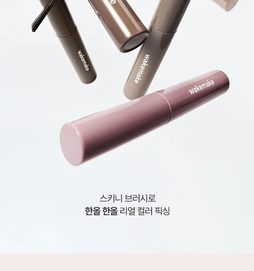 [NEW/브로우맛집] 웨이크메이크 리얼 픽싱 슬림 브로우카라 5COLOR 상세페이지 3
